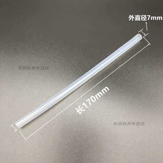 绒诺业兴 水杯密封圈硅胶食品级网红大肚杯盖子配件保温杯运动水杯密封圈 吸管[7170硅胶管]