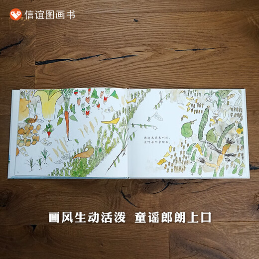 Reading Guidance Catalog for Primary and Secondary School Students Extracurricular Five-Star Red Flag Books for Grades One and Two Must-read Pictures Chinese Humanities and Social Sciences The Elephant Who Eats Carrots in the Night Returns by Fang Yiqun Brainless and Unhappy Reunion Picture Book Fei Huaqi Grimm’s Fairy Tales Interesting Mathematics Encyclopedia Picture Book Dad’s Painting A Garden of Green Vegetables Becomes a Spirit by Zhou Xiang (Hardcover Picture Book)