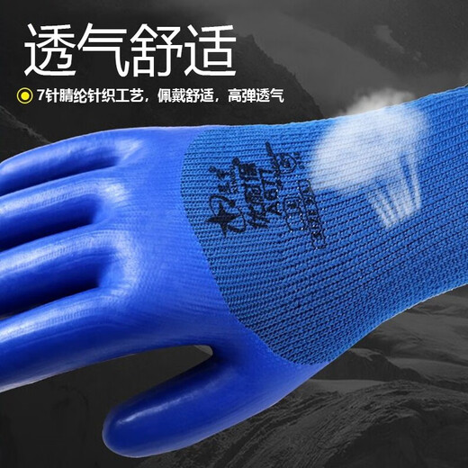 星宇优耐保A677保暖加绒手套防寒劳保耐磨工作男工地干活加厚冬季 星宇优耐保A677加绒（5双）
