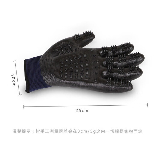 Hanhan Paradise pet dog bath brush bath glove artifact medium and large dog bath to remove floating hair comb massage gloves black