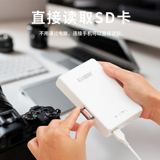 KESU mobile hard drive for iPhone, direct connection, one-click backup, USB3.0 tablet, universal 512G-Speed ​​version 270M/S Ceramic White