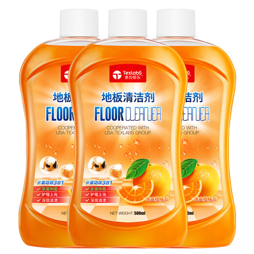 Texlabs floor cleaner, washing machine cleaning fluid, marble tile cleaning, decontamination and bright mopping fluid 500ml*3