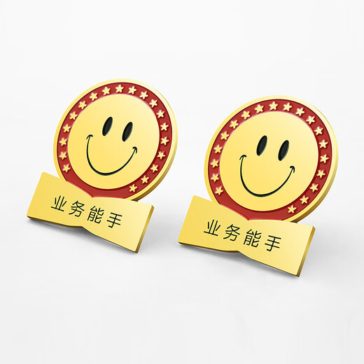 Spring Koi and Autumn Carp Badge Employee Store Manager Badge Smile Star Smiley Face Brooch Service Star