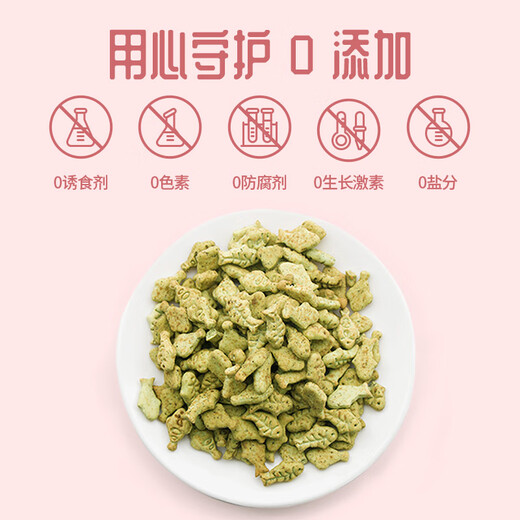 最宠（Paddy Time）猫零食小鱼猫饼干100g猫薄荷宠物成幼猫咪磨牙洁齿吐毛球逗猫奖励