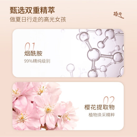 Half an acre of flower fields, light and silky cherry blossom scrub, body moisturizing, gentle exfoliation, long-lasting fragrance, light and smooth cherry blossom scrub 60g*3