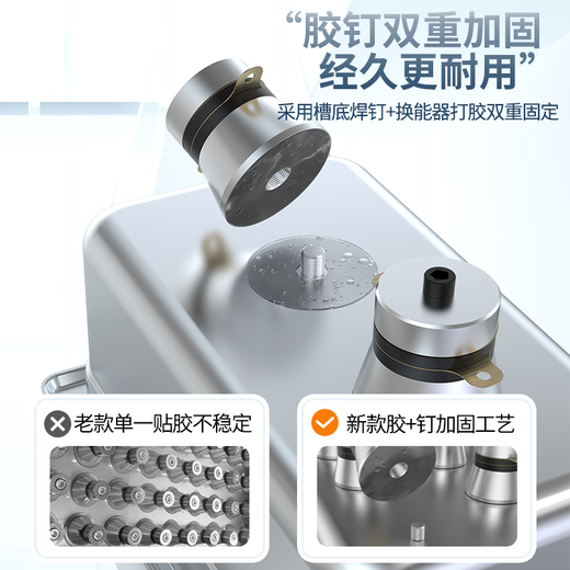 冠博仕商用超声波清洗机工业五金零件除油去锈喷油嘴积碳口腔牙科震荡清洗机医美手术器械实验室清洗设备 GW1422 22L/840W商用款