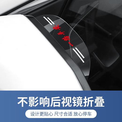 Maimed rain eyebrow rearview mirror rain-proof eyebrow shield reflector rain-proof artifact car reversing mirror rain shield car mirror water guard CHINA pair
