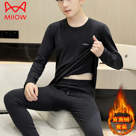 MiiOW Youth Degar Velvet Thermal Underwear Men's Suit Cationic Double-sided Velvet Thickened Bottoming Shirt Suit Home Clothes D119 Khaki Suit XL (130-150)