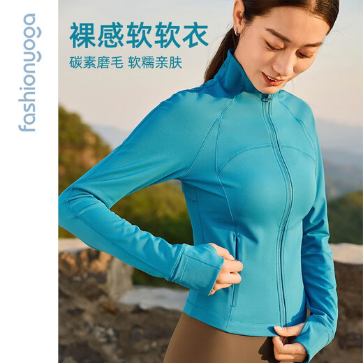 
Fansheng Yoga running fitness clothing for women slim waist-hugging short long-sleeved nude elastic sports jacket jacket cardigan FC12858 nude white M