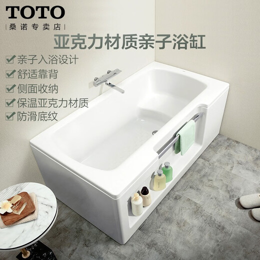 TOTO浴缸亚克力1.5米PAY1517RPLP成人家用双裙边多功能浴缸（08-A） 独立浴缸+排水套餐[右裙边]