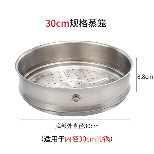 Conti titanium steamer pure titanium soup pot steamer household steamed buns healthy titanium steamer grid steamer pure titanium steamer grid diameter 32cm
