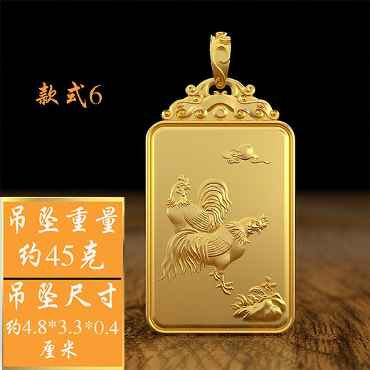Pang Yi Solid S999 Pure Silver Zodiac Rooster Pendant Men's Rooster Silver Brand Necklace Women's Brand Big Rooster Pendant Gilt Gold Zodiac Rooster Pendant Style 1