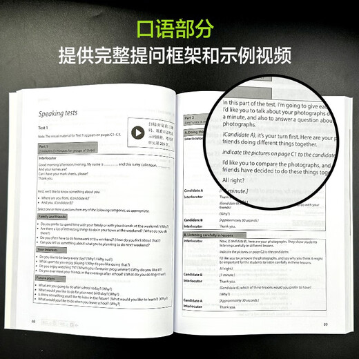 FCE Youth Edition Official Real Question 4 Examen Cambridge General Nivel 5, autorizado por Cambridge, que incluye respuestas e instrucciones del examen (con código de audio para escanear)