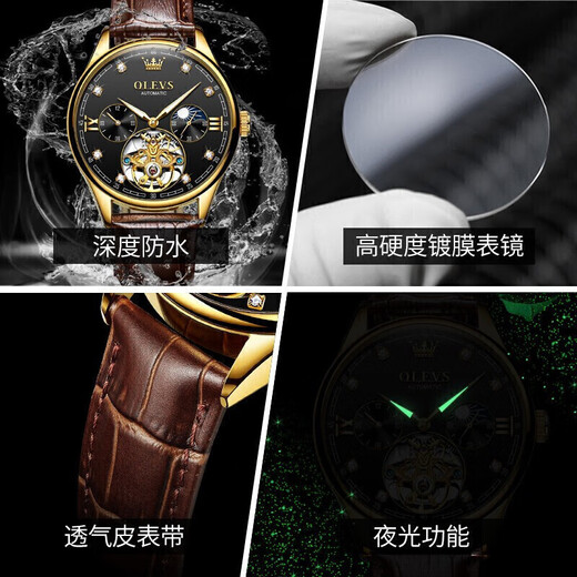 OLEVS Swiss certified couple watches a pair of fully automatic mechanical watch hollow flywheel luminous waterproof high-end men and women's watches 3601 gold black 6636 wine red couple free engraving