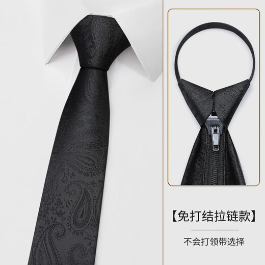 乐卡利 领带男手打 拉链免打结 商务领带 职场西装正装 婚礼伴郎装饰 拉链款