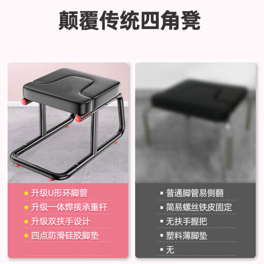 阿马福云倒立神器家用倒立凳倒吊神器倒立椅倒挂瑜伽辅助器健身器材拉伸He 【标准款-黑】升级U型稳固脚管+全钢钢架+双扶手