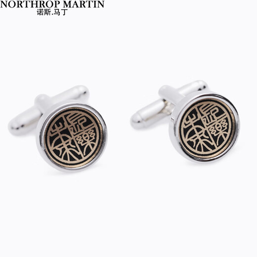 North Martin Herrenhemd Manschette Verbindungen Herrengeschäft formelle Trage French Shirt Manschetten Studs Gold