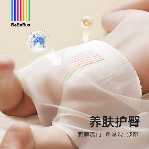 Bebebus [super pantalones] pantalones de pañales pantalones niños pequeños para bebé recién nacido transpirable ultra delgada 2xl 1 paquete 4 piezas [paquete de experiencia]