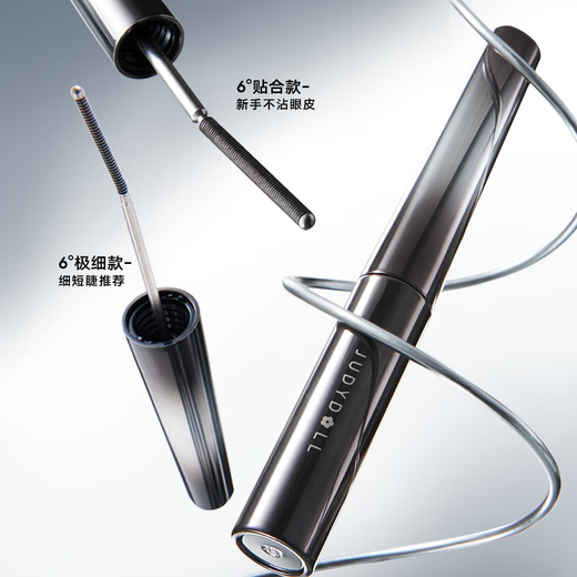 Judydoll Steel Tube Mascara Waterproof Slim Curl No Smudge 01 Black Very Fine Style