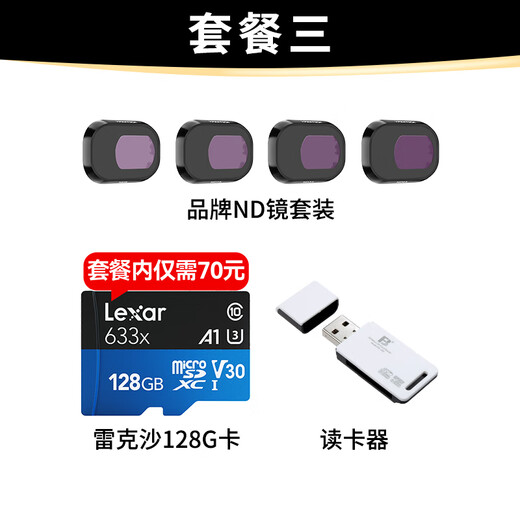 DJI Mini 4 Pro Yu Mini Leichtes Luftfotografie Experte Fernbedienung Flugzeug Luftkamera intelligente HD -Luftfotografie DJI Mini 4 Pro Changfei Bildschirm Set Paket 1: 128g Kartengeschwindigkeitskarte + Kartenleser