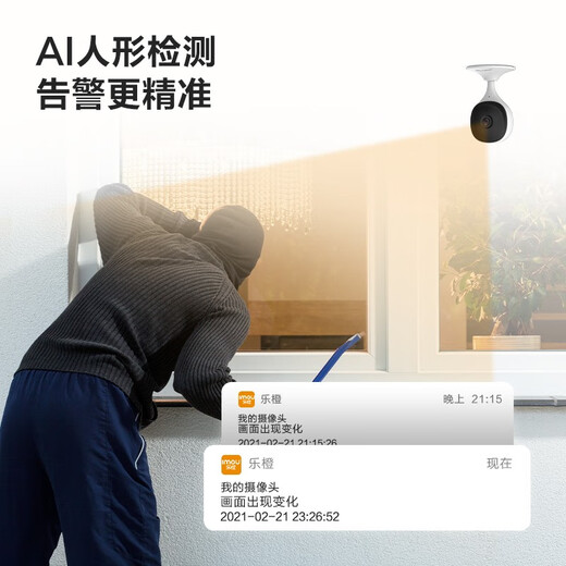 乐橙监控摄像头无线 K1X 200万高清 门口 商用家用大广角 人形检测 家庭看护 【异常音检测 人形检测】K1X 标配+32G内存卡（实发64G卡）