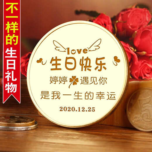 永恒瞬间结婚纪念日礼物送老婆媳妇生日女友老公十一周年定制的新婚情人节 金币一面刻字一面刻照片