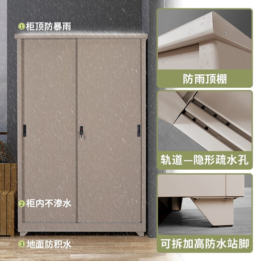 Wanzhu Balcony storage cabinet rainproof sun protection sliding door with high foot locker storage cabinet bay window cabinet steel wardrobe brown height 2000* width 1050* depth 600