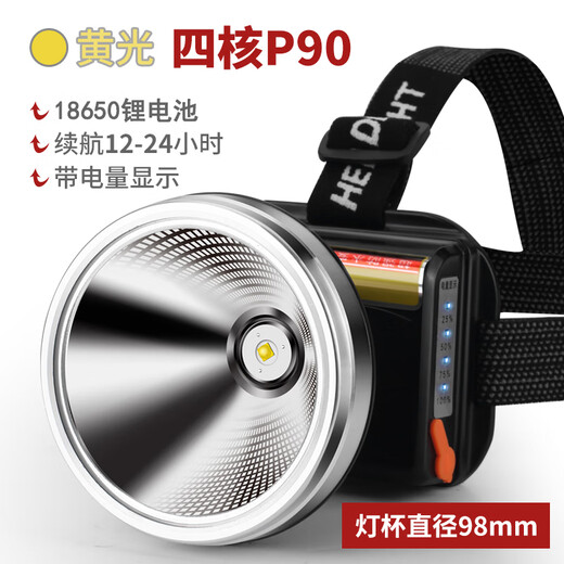 
Bright General P90 strong bass head lamp charging super bright head-mounted lighting special LED yellow light outdoor miner 9923-white light upgrade P90-battery 12-24 small