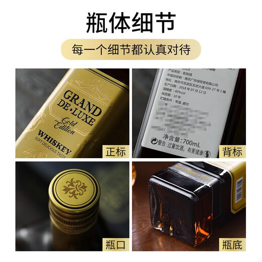 Ogilhinn Nessia乌克兰原瓶进口威士忌洋酒歌帝利威士忌配制酒桶烈酒父亲节送礼 双支装2*700ml