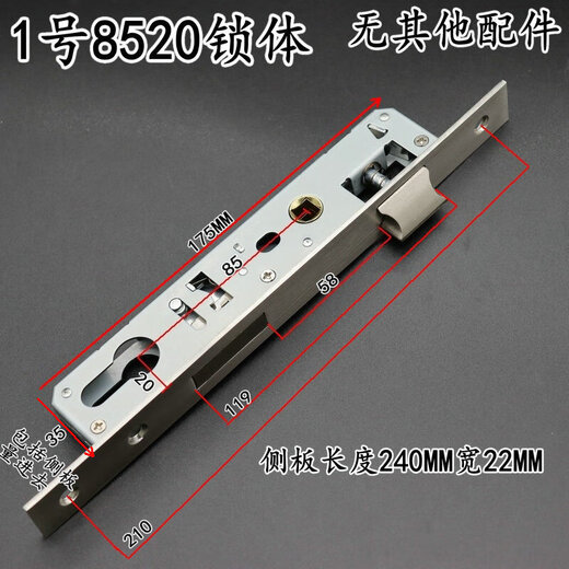 扑哩扑剌塑钢9225老式锁体执手锁8535双开门8530平开门阳台门锁锁芯断 5号9220锁体 35-45MM 通用型 不带钥匙