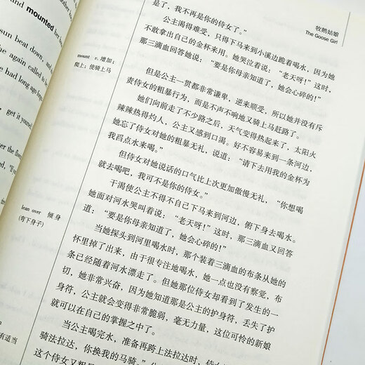 正版 格林童话 格林兄弟 英文原版+中文版 中英文英汉互译对照双语读物外国世界文学名著小说书籍读名著