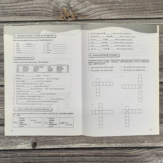 新概念英语青少版1B 练习册