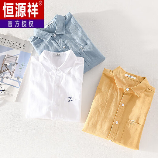 Hengyuanxiang Linette haut de gamme en linge à manches courtes à manches japonais mince été jeune couleur solide en coton décontracté Shirt 9711 jaune 2xl