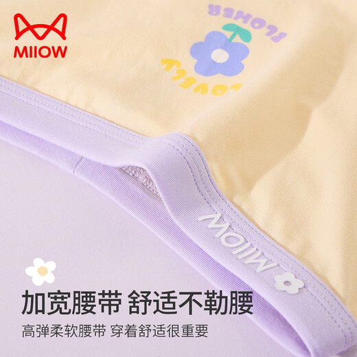 Catman 7A antibacterial + mulberry silk crotch children's underwear girls summer pure cotton leggings baby boxers