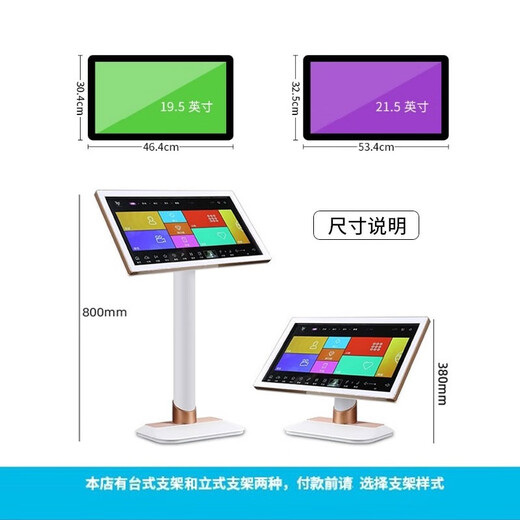 Skyrocker Skyrocker 19X 21X touch all-in-one karaoke machine Voice song request WIFI Desktop black and white 820,000 cloud music library national version Home KTV karaoke system Skyrocker 21X-2T floor-standing model (black)