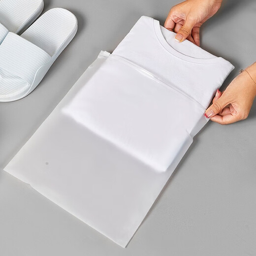 春锦秋鲤便携旅行湿衣服袋服装拉链袋透明磨砂塑料袋衣服收纳袋子通用包 【大中小】15个装衣服收纳袋