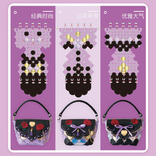 
Pacherie Patcherie Patch Bag Japanese Baby Girl Toys 7-14 Years Old DIY Handmade Children's Birthday Gift Girl PCR-027