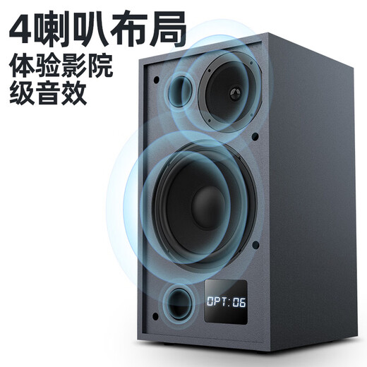 SANSUI Wooden Computer Bluetooth Speaker Home TV Karaoke Smart Speaker Home Living Room KTV Speaker Karaoke Conference Speaker Desktop Laptop Desktop Speaker H5