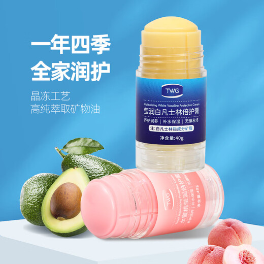 TWG Vaseline Double Protective Cream for dry skin, cracked heels and peeling skin, special moisturizing and peeling body butter