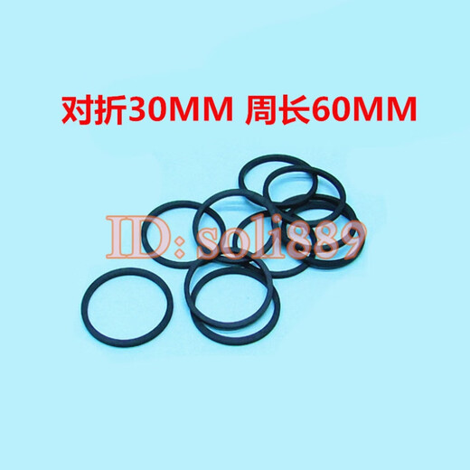 Tape recorder belt VCD EVD DVD belt rubber band repeater tape recorder transmission belt 25-100mm folded length 60mm 10 pieces others