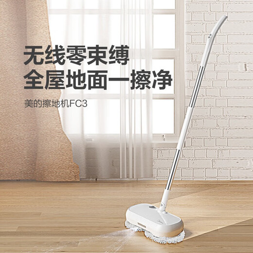 Midea wireless handheld electric mop household water spray mop multifunctional floor cleaning electric mop kitchen cleaning FC3 hot-selling recommendation 230ML water tank
