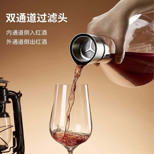 Wilkie red wine decanter high-end wine quick decanter jug wine divider household glass European wine set high-end slant mouth decanter 1.5L
