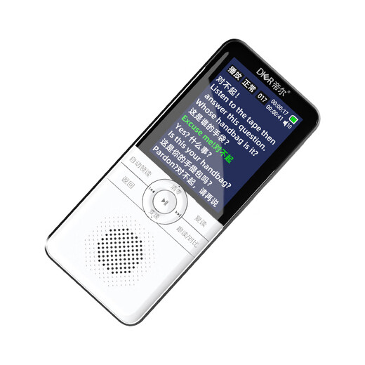 DIER (2025 edition new textbook) D39 new repeater Bluetooth portable English listening training learning synchronization 60 D60-64G-packed primary school and high school extracurricular and extracurricular materials