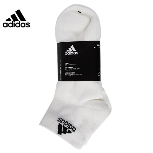 阿迪达斯（adidas）男女袜子舒适篮球训练跑步足球透气运动袜休闲短袜黑白袜子 DZ9435|XL【46-48码】|三双