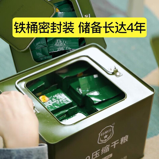 Special Forces [neues Datum] Komprimierte Kekse 90 Trockenfutter 761 Weizenmilchgeschmack Qinhuangdao Notfall 10 Reserve 13 Lebensmittel und Anti-Hunger-Spezialkräfte komprimierte Kekse 2 Jin [Jin gleich 0,5 kg] (2 Blöcke * 10 Packungen)