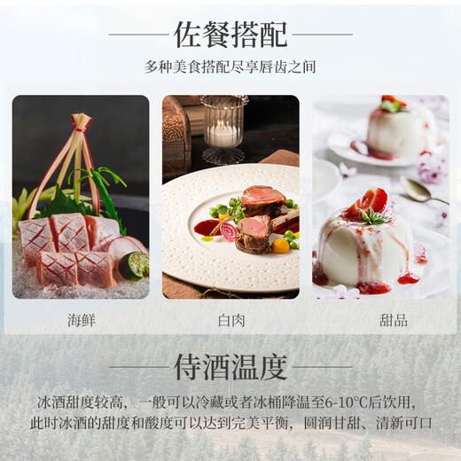 Mogao (MOGAO) wine red wine, ice wine sweet fruit wine, ice red 500ml*6 whole box gift box