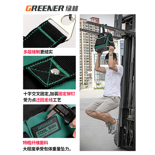 GREENER tool bag, durable, multi-functional repair storage bag, portable wear-resistant electrician's special canvas storage bag, 20-inch classic extra large model, steel ring reinforced double layer thickness