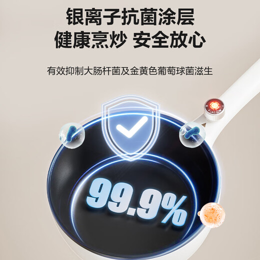 SUPOR electric wok, electric cooking pot, electric hot pot, household multi-function all-in-one, frying, stew and dormitory electric hot pot 3.5L multi-purpose pot CJ25A611L new and old random delivery