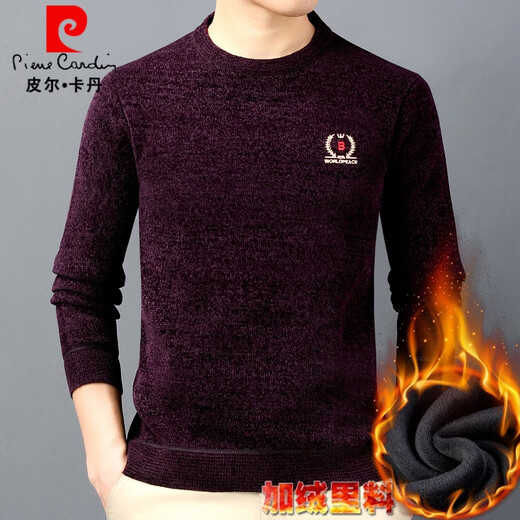 皮尔卡丹（pierre cardin）高档毛衣男2022年雪尼尔冬季加绒加厚男士保暖上衣羊毛打底衫 12858哈青(加绒加厚) M/105建议95-115斤