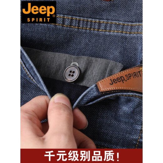 Jeep Spirit Jeans for Men's Spring y Autumn Style Slim Recto Recto de cintura Dina profunda 2025 J679 grueso grueso grueso 36 cintura 2 pies 8